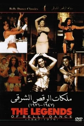 Póster de The Legends of Belly Dance 1947-1976