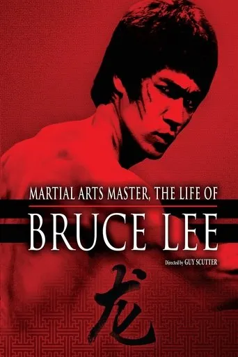 Póster de The Life of Bruce Lee