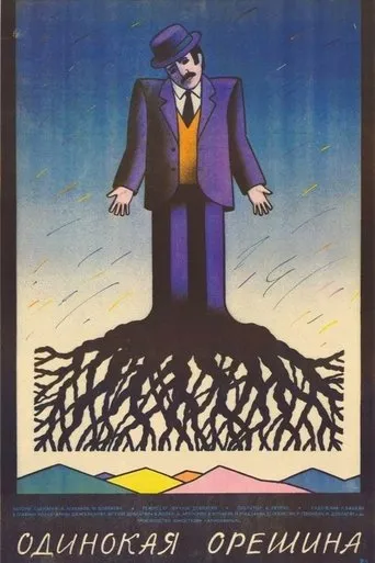Póster de The Lonely Nut-Tree