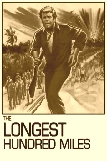 Póster de The Longest Hundred Miles