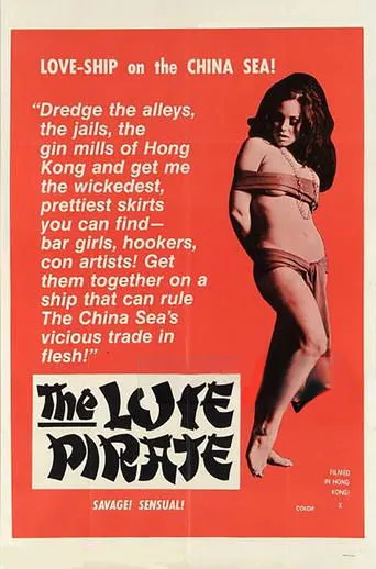Póster de The Love Pirate
