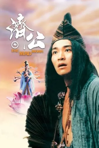 Póster de The Mad Monk (1993) con Gabriel Wong como Young Man with Pregnant Wife