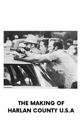 Póster de The Making of 'Harlan County U.S.A.'