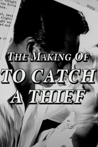 Póster de The Making of 'To Catch a Thief'