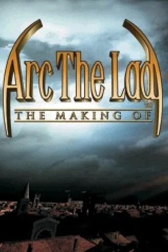 Póster de The Making of Arc the Lad