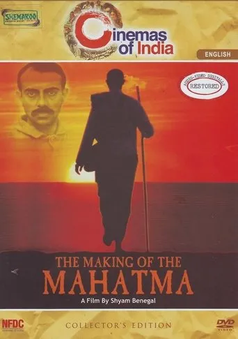 Póster de The Making of the Mahatma