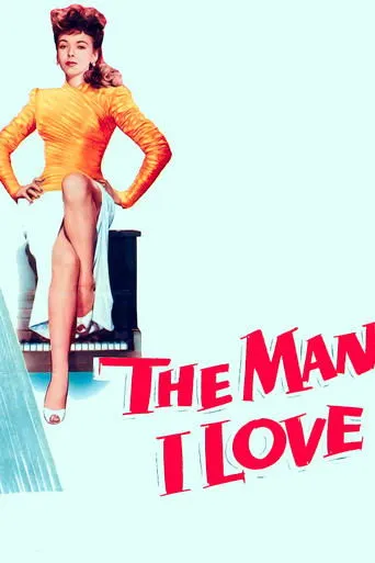 Póster de The Man I Love