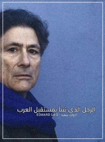 Póster de The man who predicted the future of the Arabs
