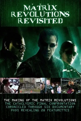 Póster de The Matrix Revolutions Revisited
