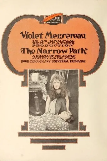Póster de The Narrow Path