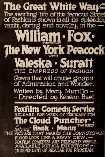 Póster de The New York Peacock