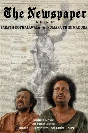 Póster de The Newspaper