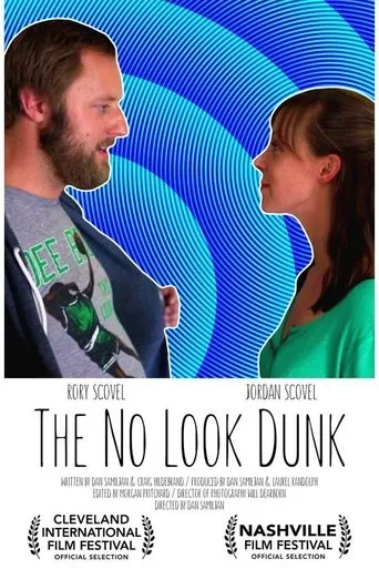 Póster de The No Look Dunk