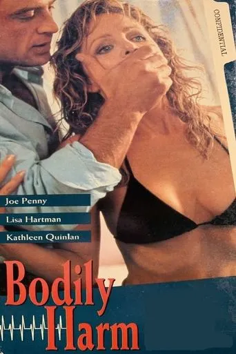 Póster de The Operation
