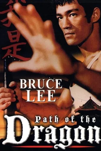 Póster de The Path of the Dragon