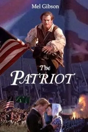 Póster de The Patriot: The Art of War