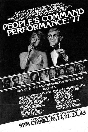 Póster de The People's Command Performance: '77