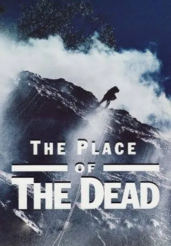 Póster de The Place of the Dead