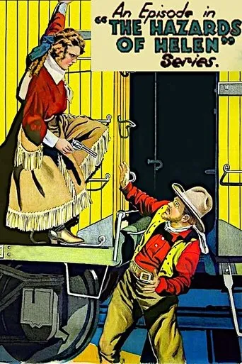Póster de The Plot at the Railroad Cut