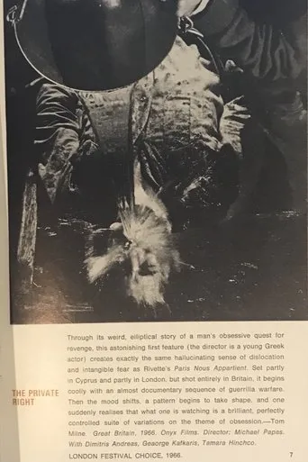 Póster de The Private Right