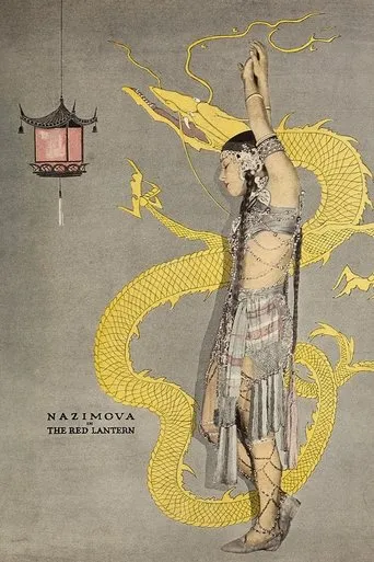Póster de The Red Lantern