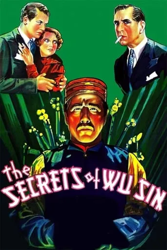 Póster de The Secrets of Wu Sin