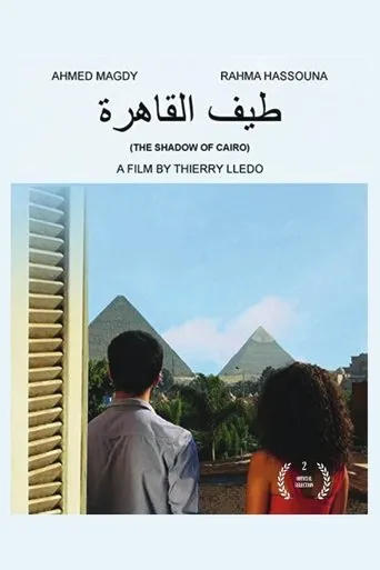 Póster de The Shadow of Cairo