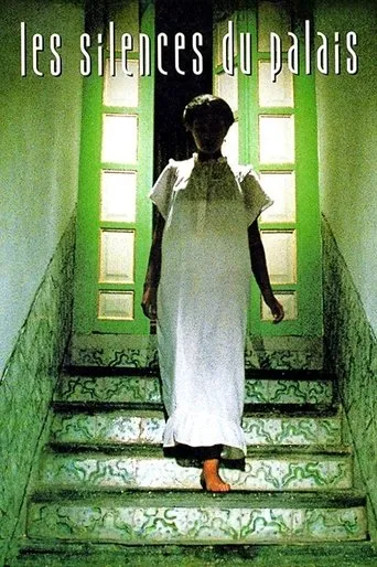 Póster de The Silences of the Palace (1994) con Fatima Ben Saïdane como Mroubia
