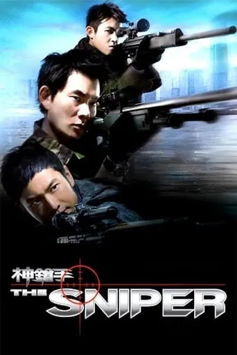 Póster de The Sniper (2009) con Calvin Poon Yuen-Leung como Superintendent Ho