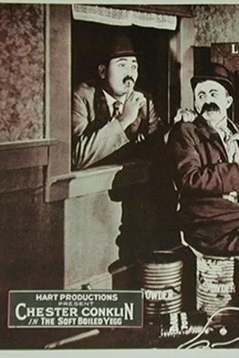 Póster de The Soft Boiled Yegg