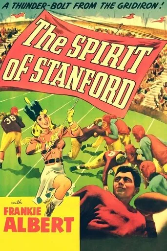 Póster de The Spirit of Stanford