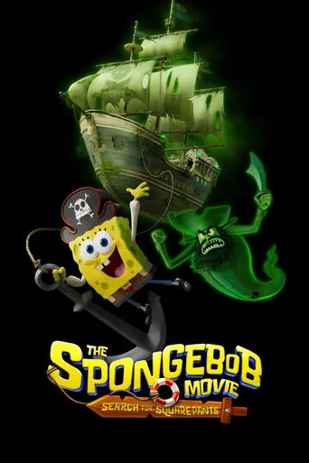 Póster de The SpongeBob Movie: Search for SquarePants