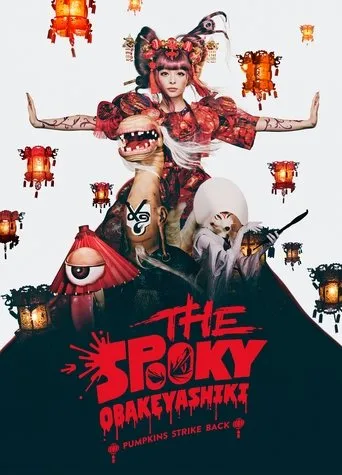Póster de THE SPOOKY OBAKEYASHIKI ~PUMPKINS STRIKE BACK~