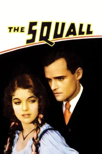 Póster de The Squall