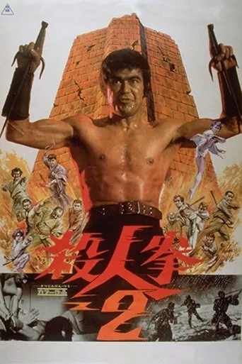 Póster de The Street Fighter 2: Return of the Street Fighter (1974) con Sonny Chiba como Takuma Tsurugi