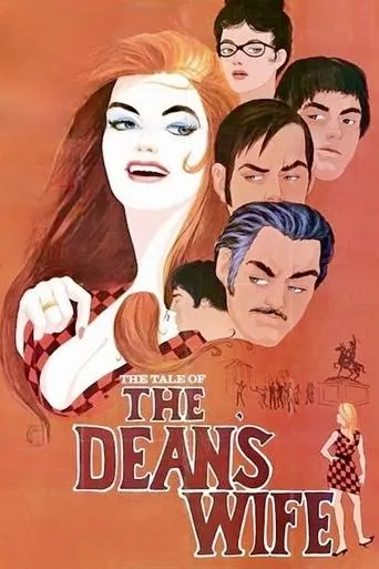 Póster de The Tale of the Dean's Wife