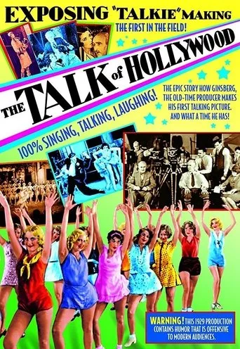 Póster de The Talk of Hollywood