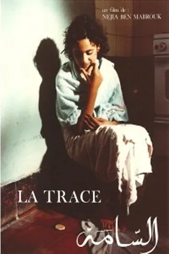 Póster de The Trace (1988) con Mouna Noureddine como Mother