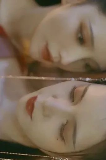 Póster de The Two Courtesans