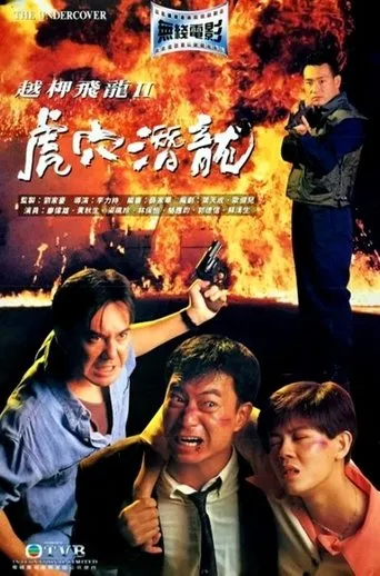 Póster de The Undercover (1992) con Bowie Lam como Lai Chi Ho