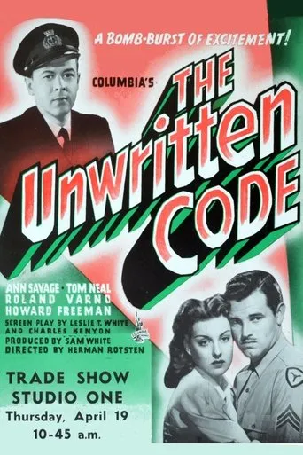 Póster de The Unwritten Code