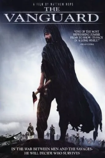 Póster de The Vanguard