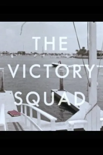 Póster de The Victory Squad