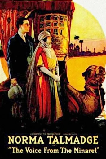 Póster de The Voice from the Minaret