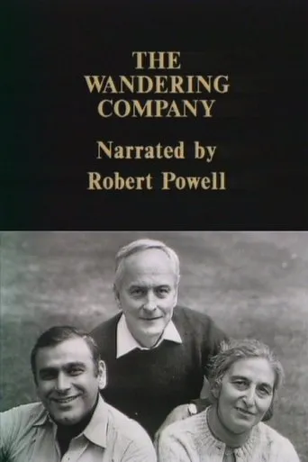 Póster de The Wandering Company