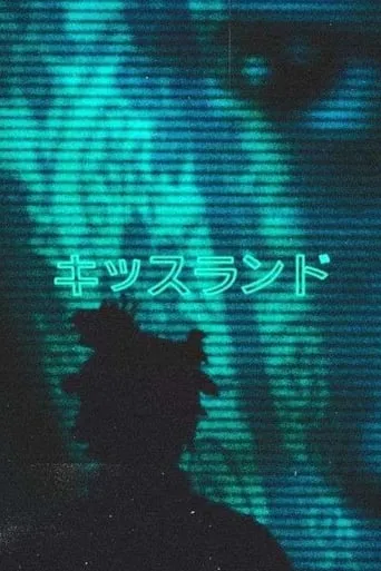 Póster de The Weeknd - Belong To The World