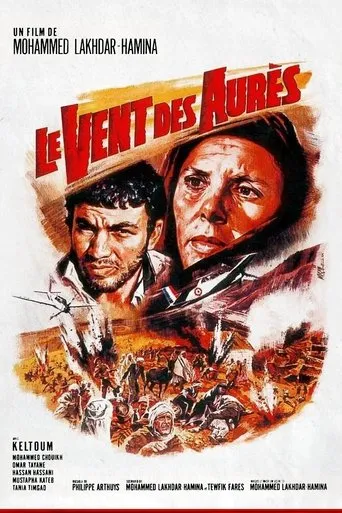 Póster de The Winds of the Aures (1967) con Keltoum (Aïcha Adjouri) como Mother
