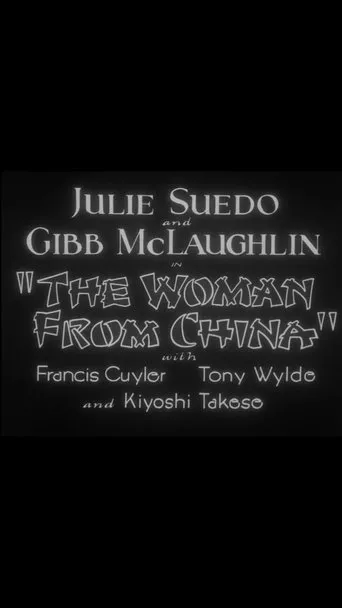 Póster de The Woman from China