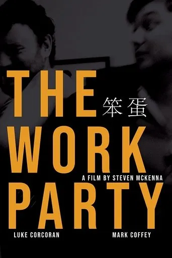 Póster de The Work Party