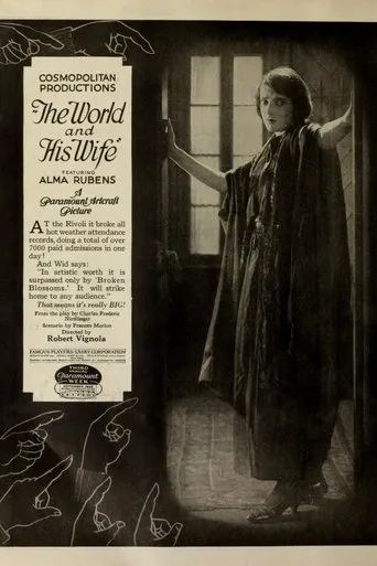 Póster de The World and His Wife
